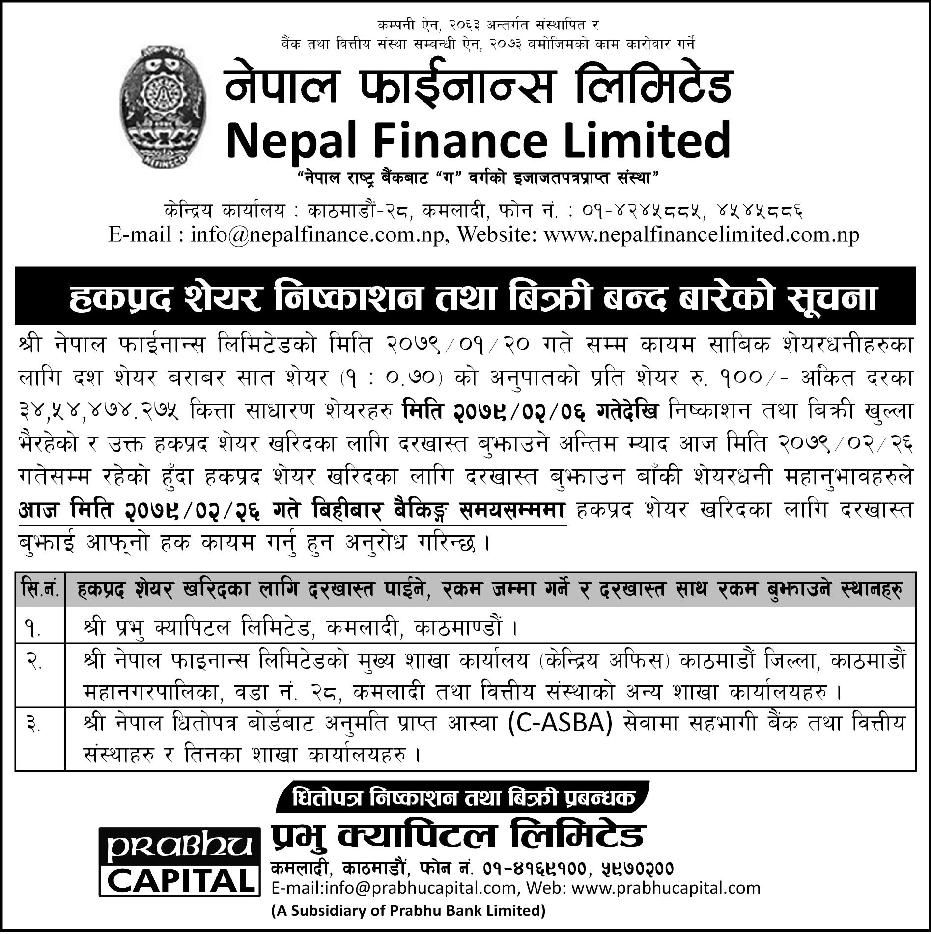 Issue close notice_Nepal finance